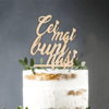 Cake Topper Cei mai buni nasi - imagine 3
